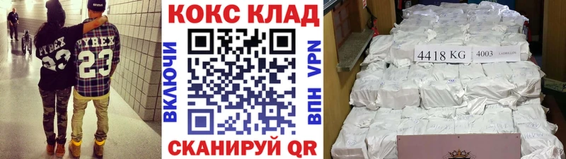 Кокаин Колумбийский  закладки  Уржум 