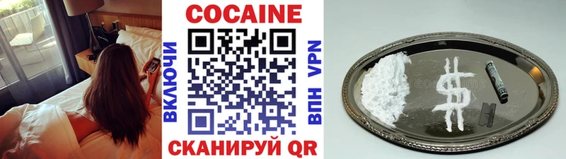 КОКАИН Эквадор Уржум