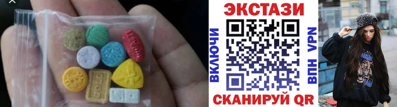 Ecstasy MDMA  где найти   Уржум 