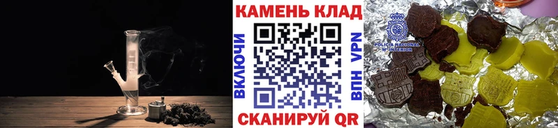 где можно купить mega ГАШИШ убойный Уржум