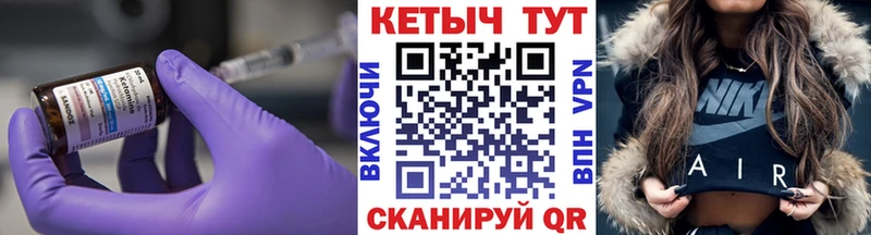 МЕГА рабочий сайт наркота Уржум КЕТАМИН ketamine