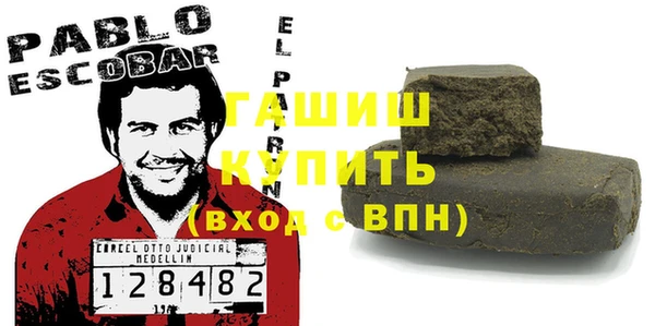 сатива Абаза