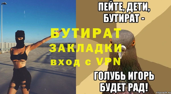 мефедрон VHQ Абинск