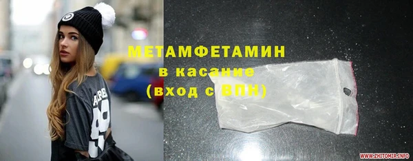 ECSTASY Абдулино