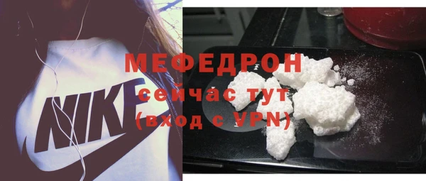 мефедрон VHQ Абинск