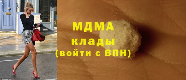 ECSTASY Абдулино