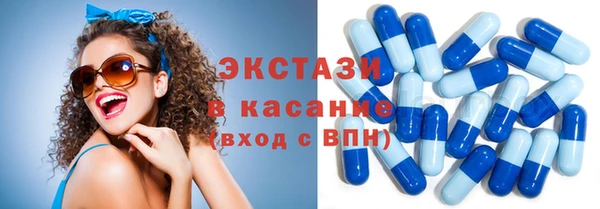 ECSTASY Абдулино
