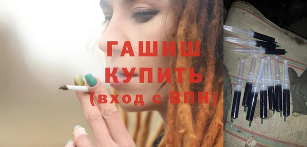 сатива Абаза