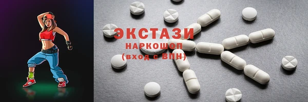 mdma Покачи