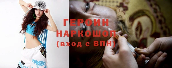 ECSTASY Абдулино