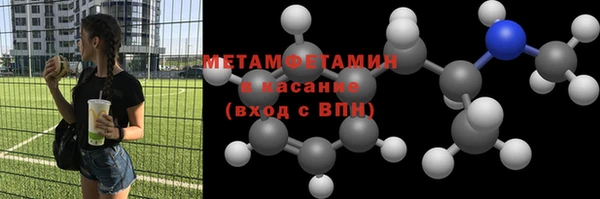 сатива Абаза