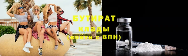 сатива Абаза