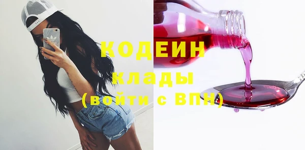 мефедрон VHQ Абинск