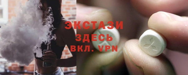 мефедрон VHQ Абинск