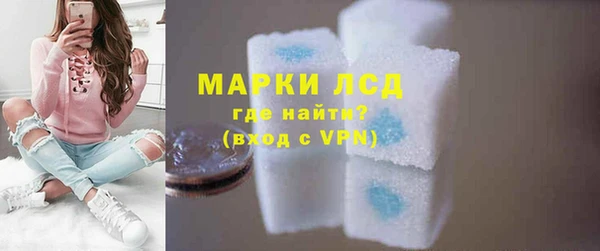 сатива Абаза