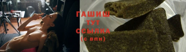мефедрон VHQ Абинск