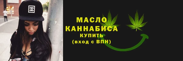 сатива Абаза