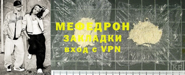 мефедрон VHQ Абинск