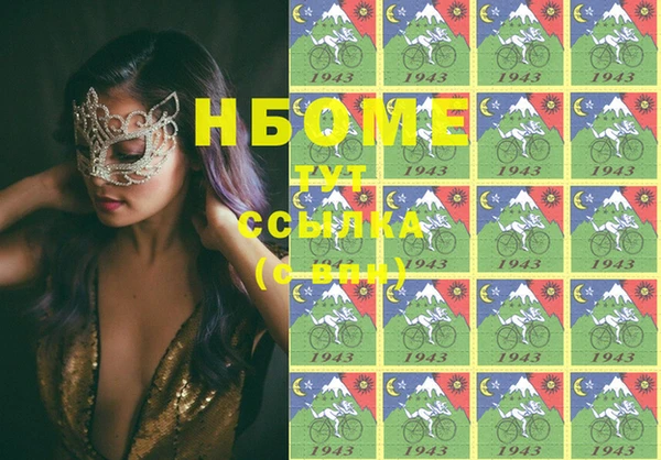 метадон Покров