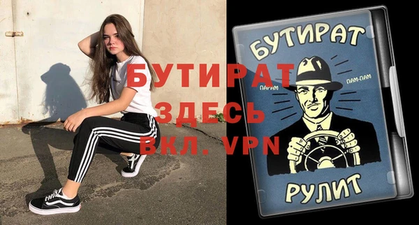 сатива Абаза