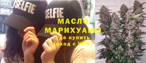 мефедрон VHQ Абинск