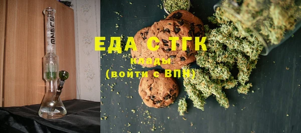 сатива Абаза