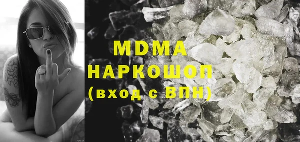 мефедрон VHQ Абинск