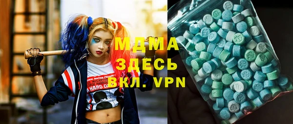 сатива Абаза