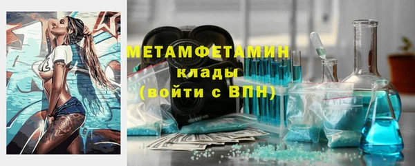 сатива Абаза