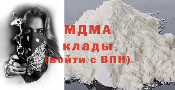 мефедрон VHQ Абинск