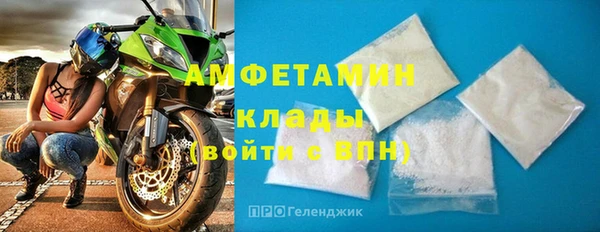 мефедрон VHQ Абинск