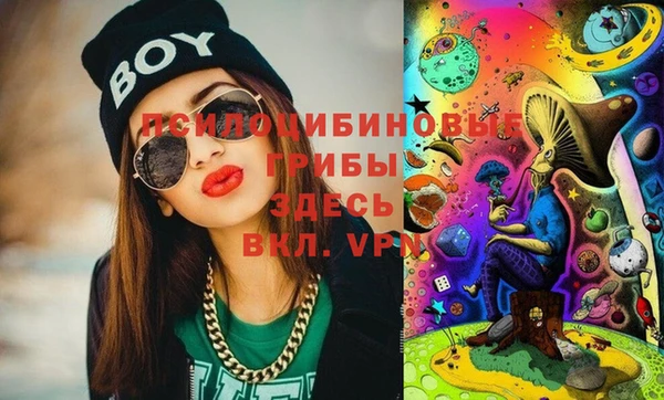 ECSTASY Абдулино