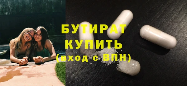 мефедрон VHQ Абинск