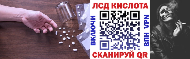дарнет шоп  Уржум  ЛСД экстази ecstasy 