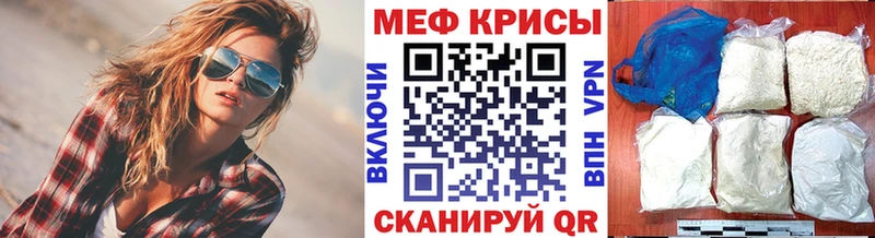 Меф  Уржум