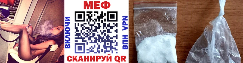 МЕФ мука  Уржум 