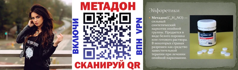 наркота  Уржум  Метадон мёд 