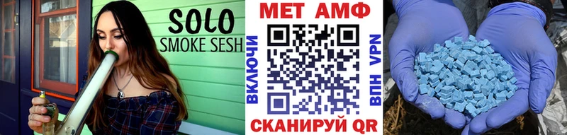 МЕТАМФЕТАМИН витя Уржум