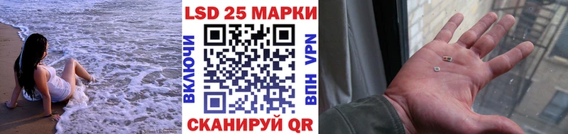 Марки 25I-NBOMe 1500мкг  Уржум 
