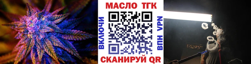 Дистиллят ТГК Wax  Уржум 
